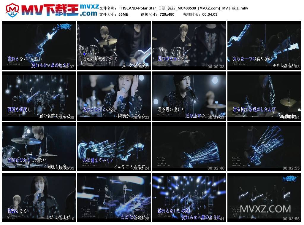 FTISLAND-Polar Star_日语_流行_MC400539